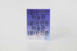 graphic designer hongbaksa 그래픽 디자이너 홍박사