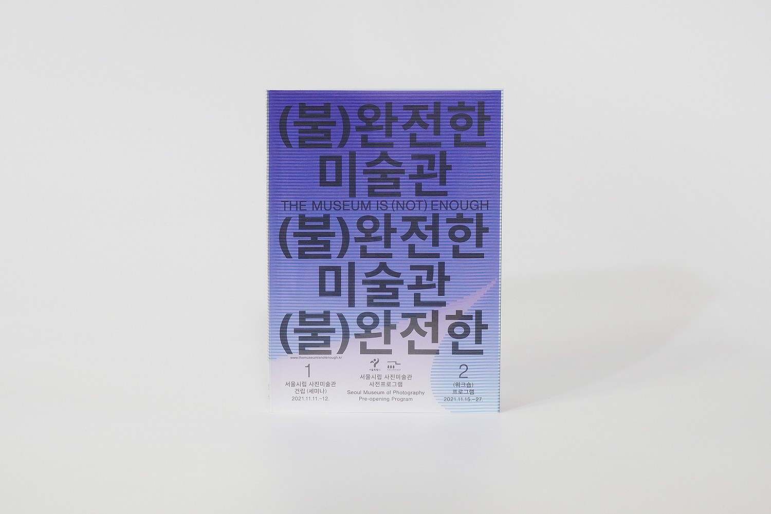 graphic designer hongbaksa 그래픽 디자이너 홍박사