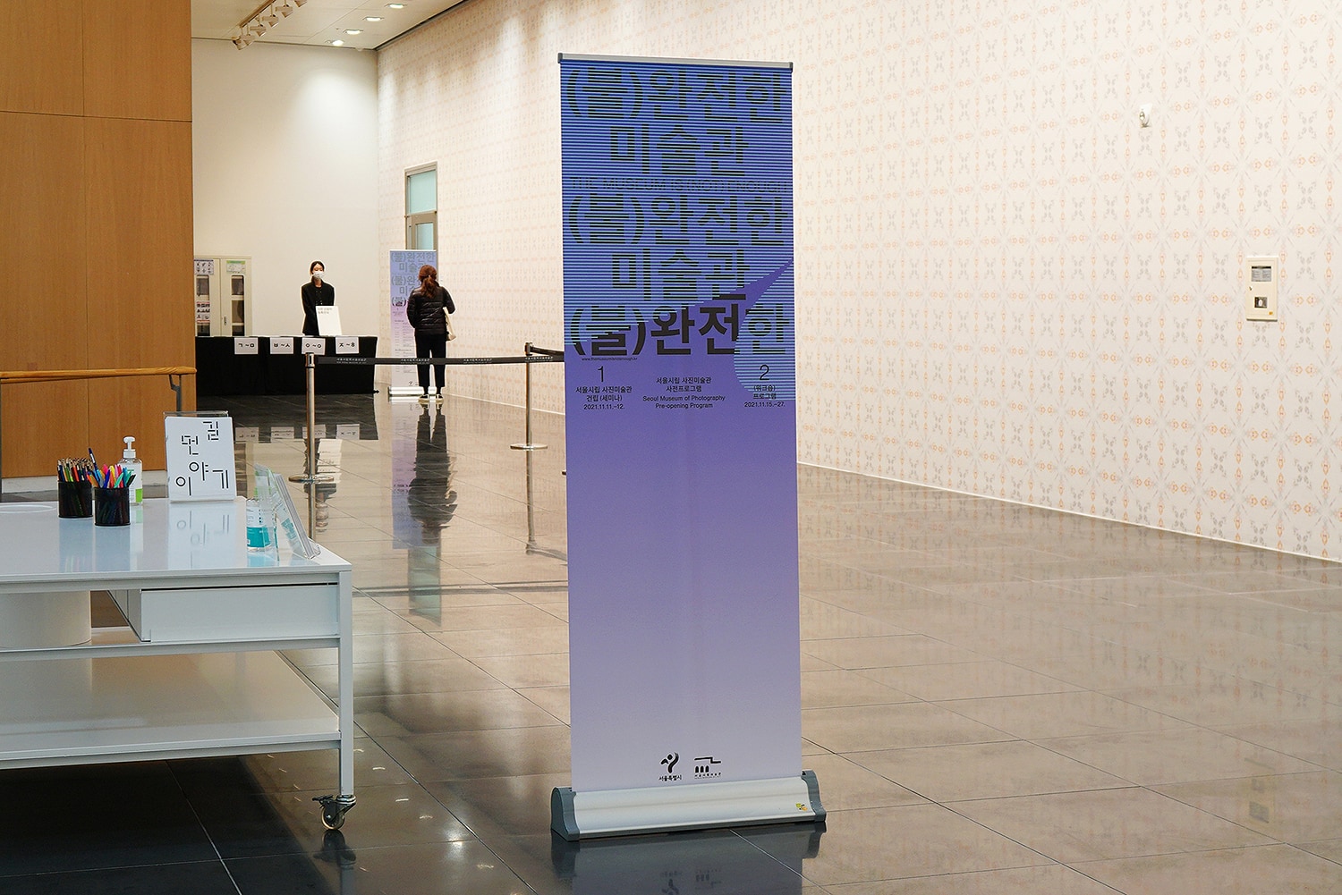 graphic designer hongbaksa 그래픽 디자이너 홍박사