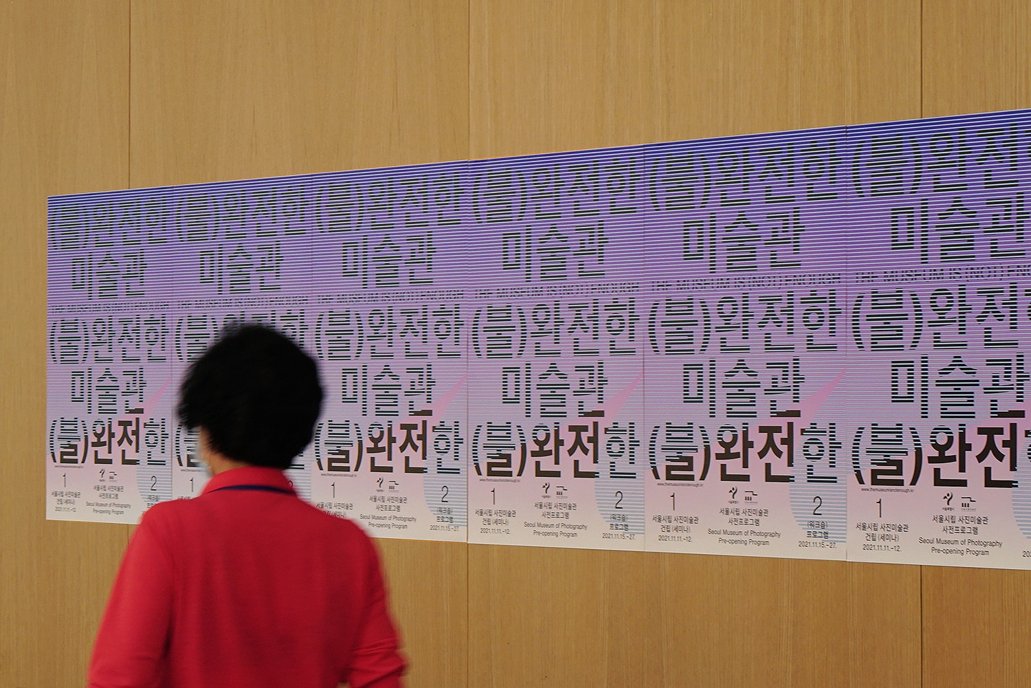 graphic designer hongbaksa 그래픽 디자이너 홍박사