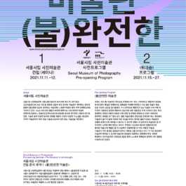 graphic designer hongbaksa 그래픽 디자이너 홍박사