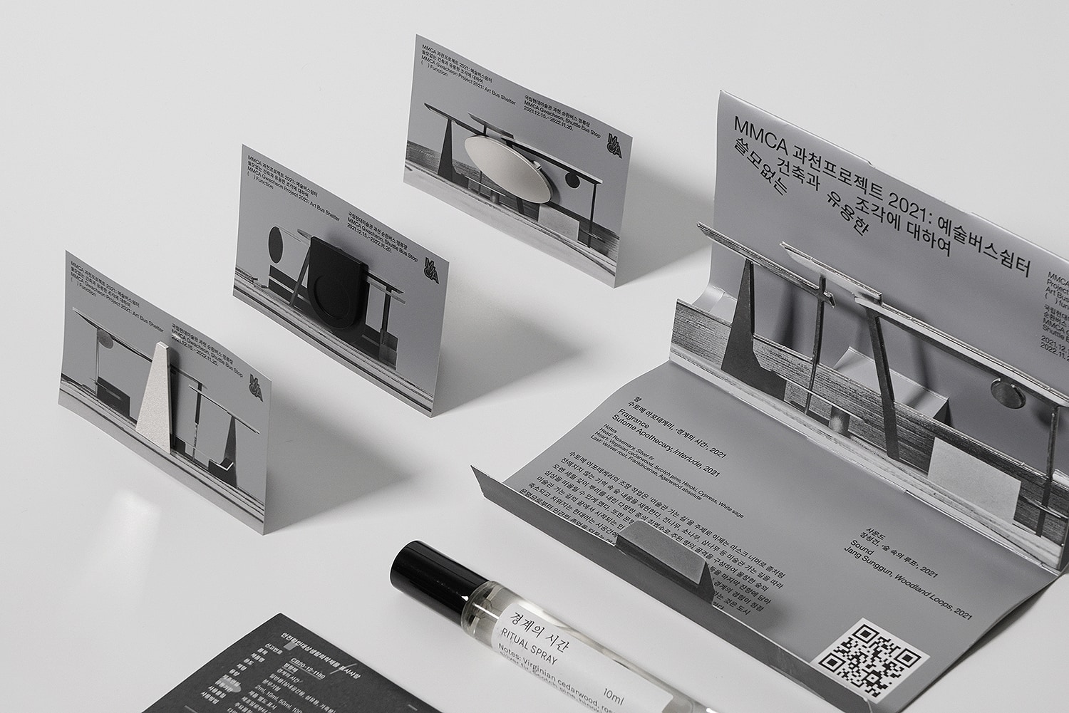 graphic designer hongbaksa 그래픽 디자이너 홍박사