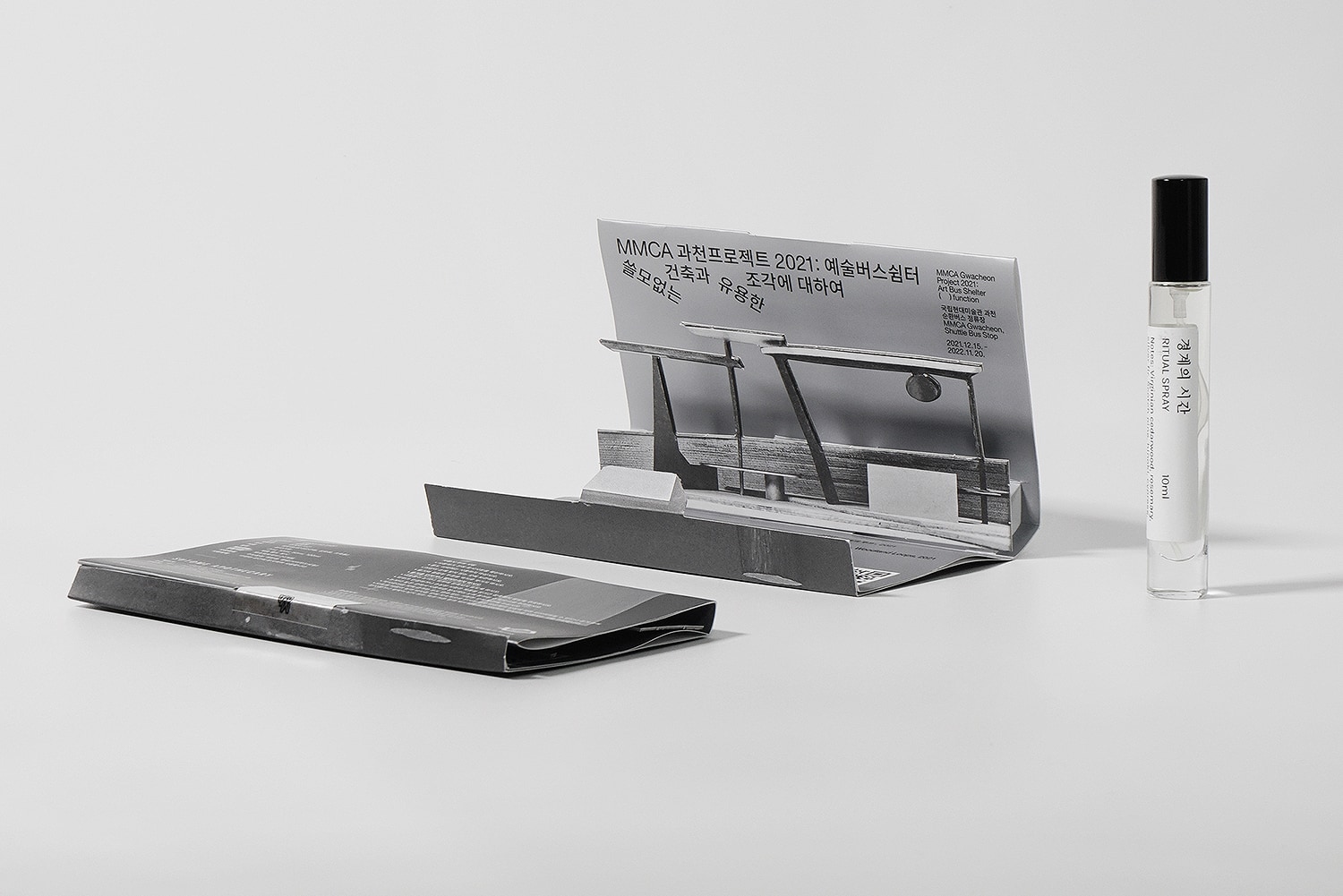 graphic designer hongbaksa 그래픽 디자이너 홍박사