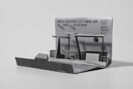 graphic designer hongbaksa 그래픽 디자이너 홍박사