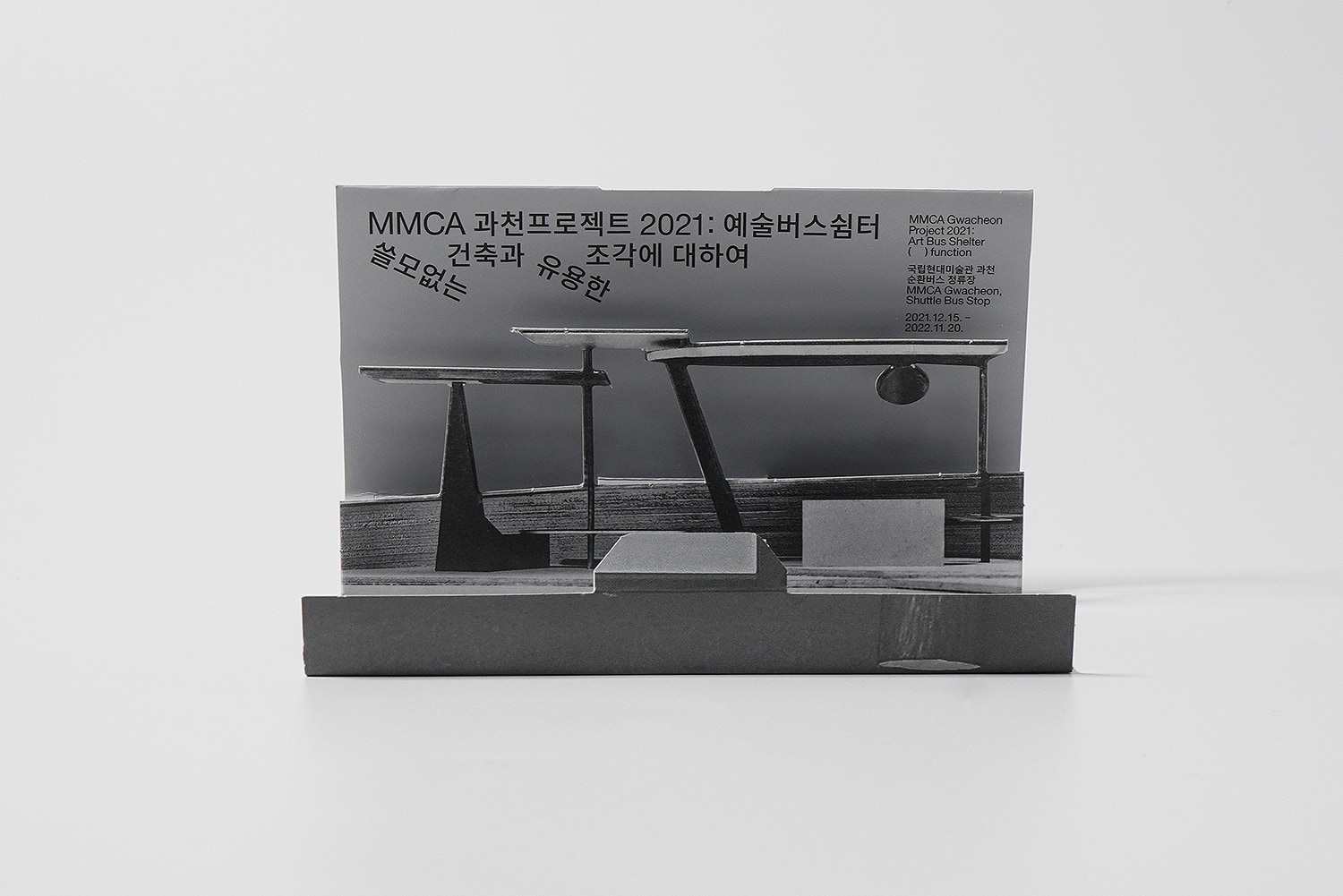 graphic designer hongbaksa 그래픽 디자이너 홍박사