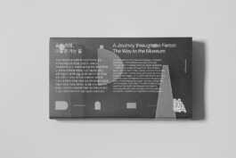 graphic designer hongbaksa 그래픽 디자이너 홍박사