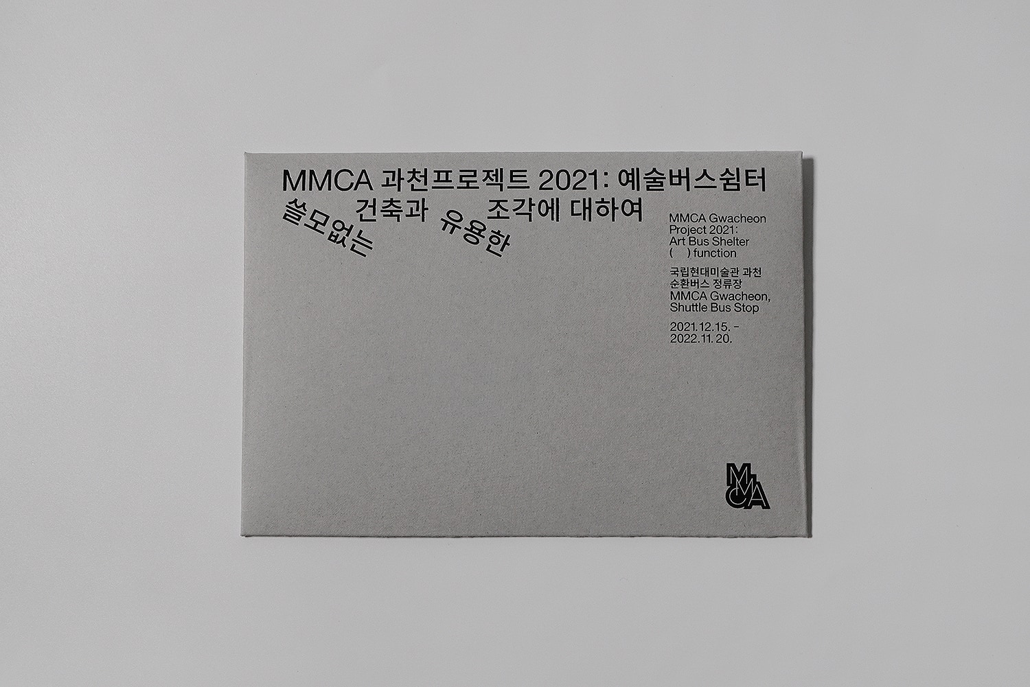 graphic designer hongbaksa 그래픽 디자이너 홍박사