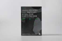 graphic designer hongbaksa 그래픽 디자이너 홍박사