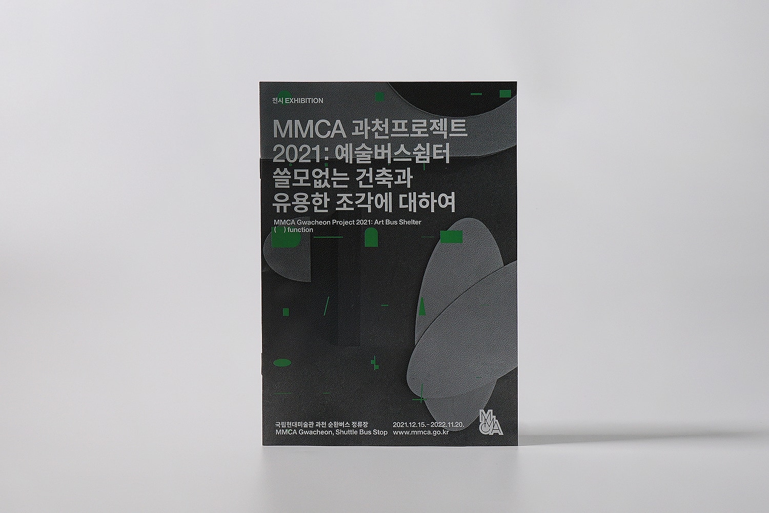 graphic designer hongbaksa 그래픽 디자이너 홍박사