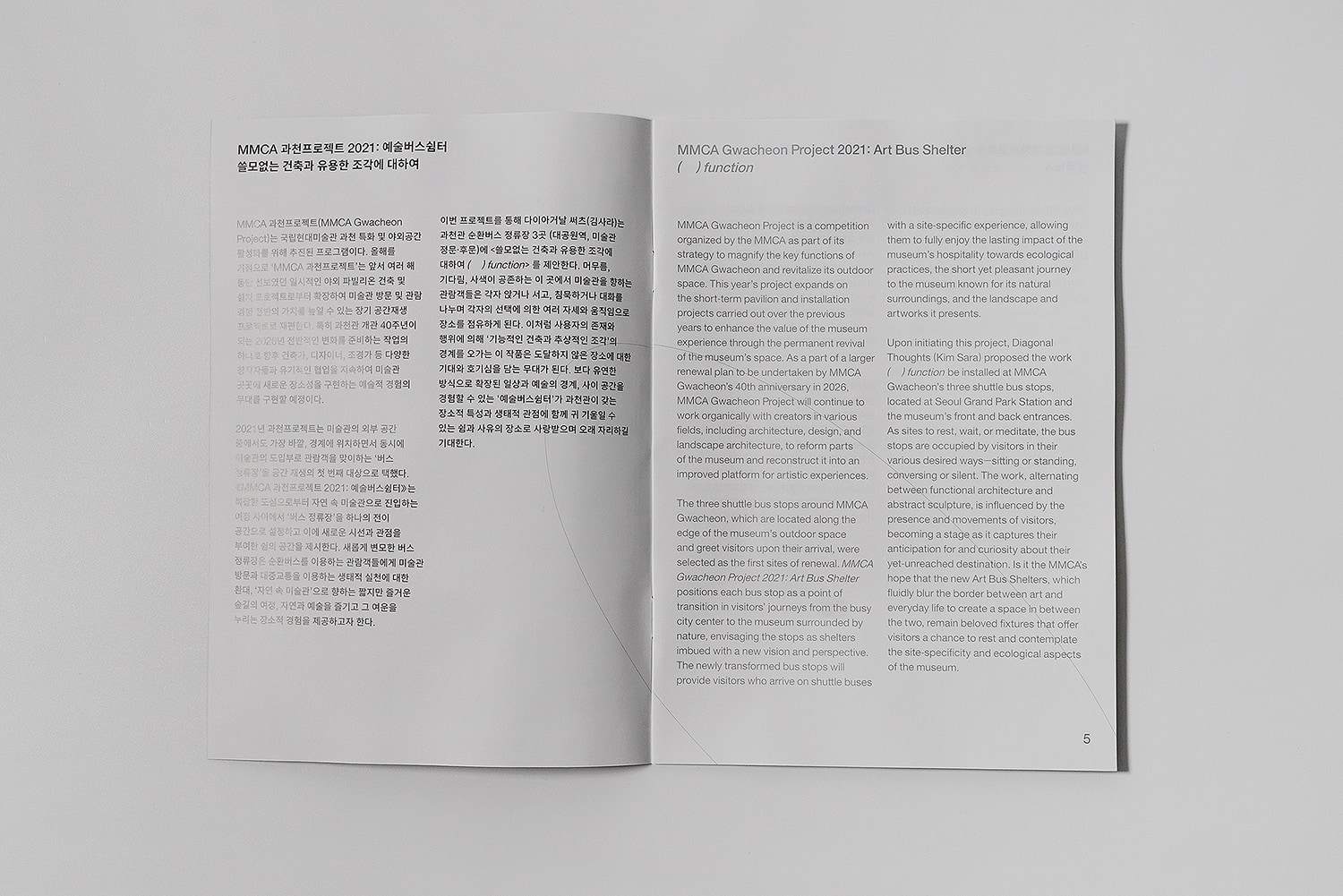 graphic designer hongbaksa 그래픽 디자이너 홍박사