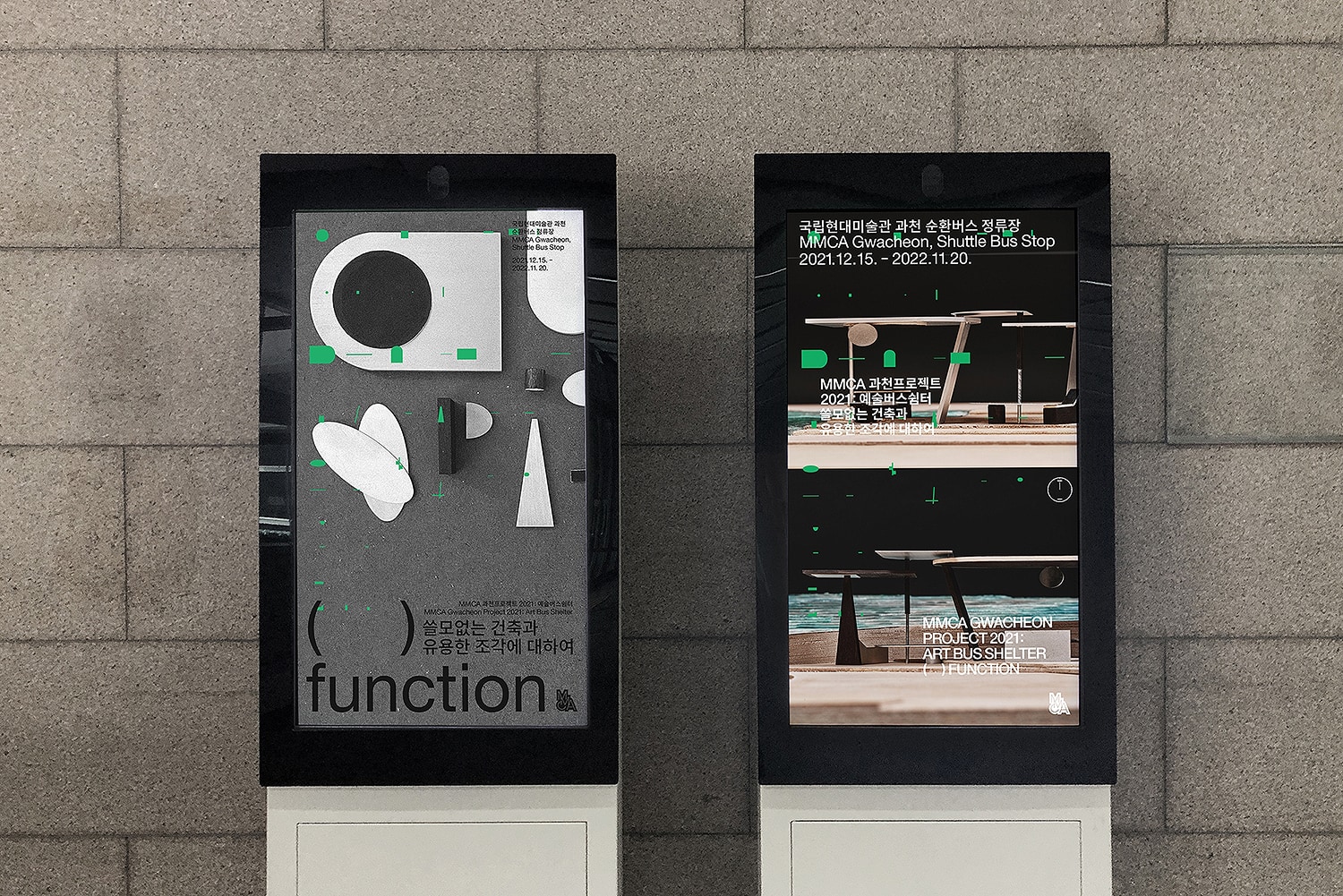 graphic designer hongbaksa 그래픽 디자이너 홍박사