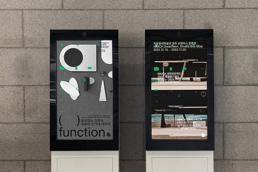 graphic designer hongbaksa 그래픽 디자이너 홍박사