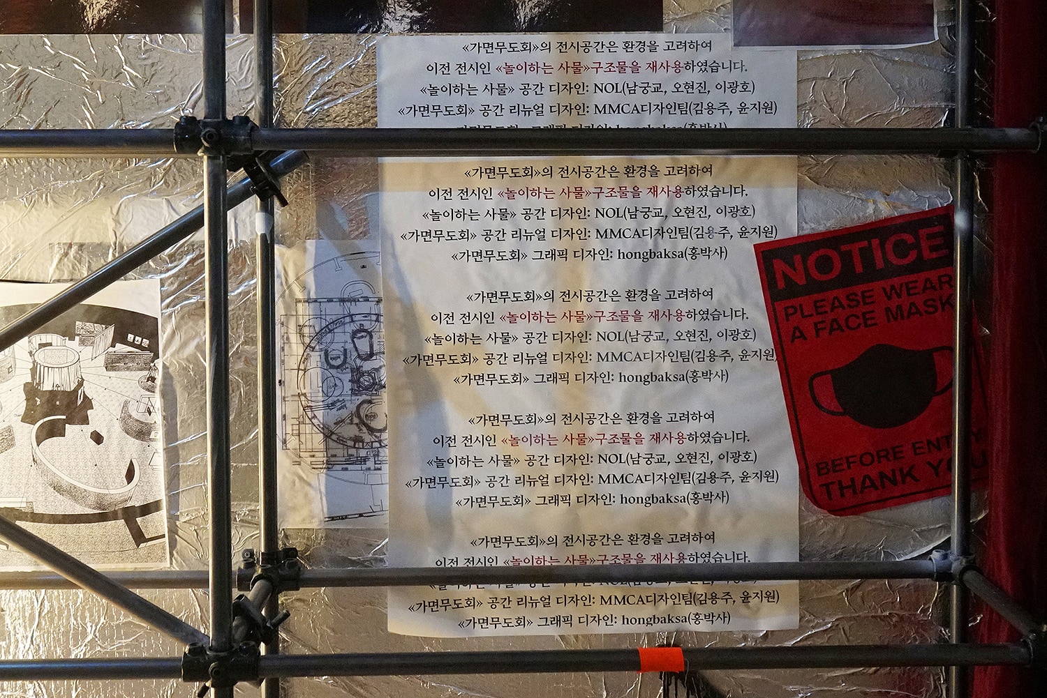 graphic designer hongbaksa 그래픽 디자이너 홍박사