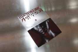 graphic designer hongbaksa 그래픽 디자이너 홍박사