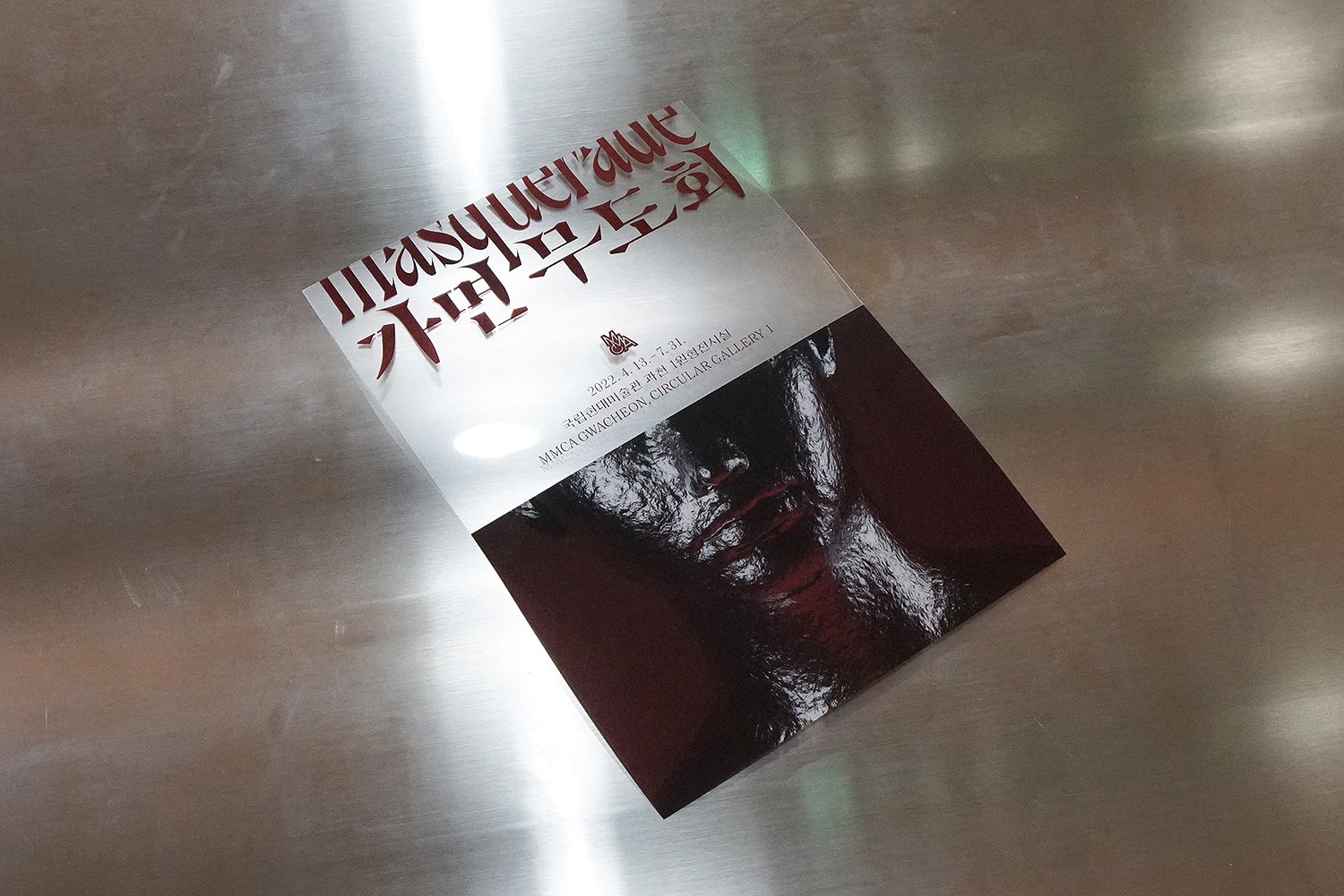 graphic designer hongbaksa 그래픽 디자이너 홍박사