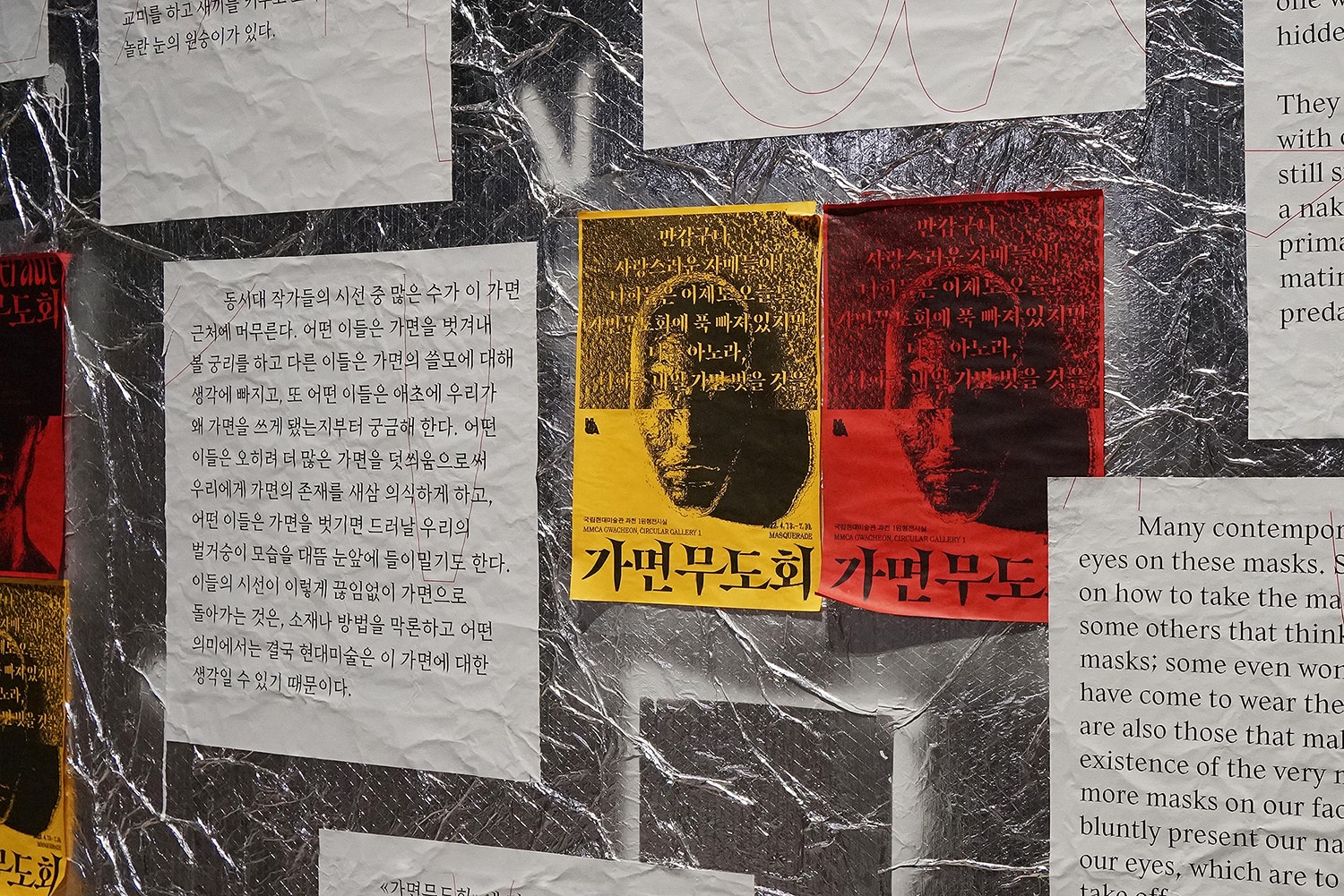 graphic designer hongbaksa 그래픽 디자이너 홍박사