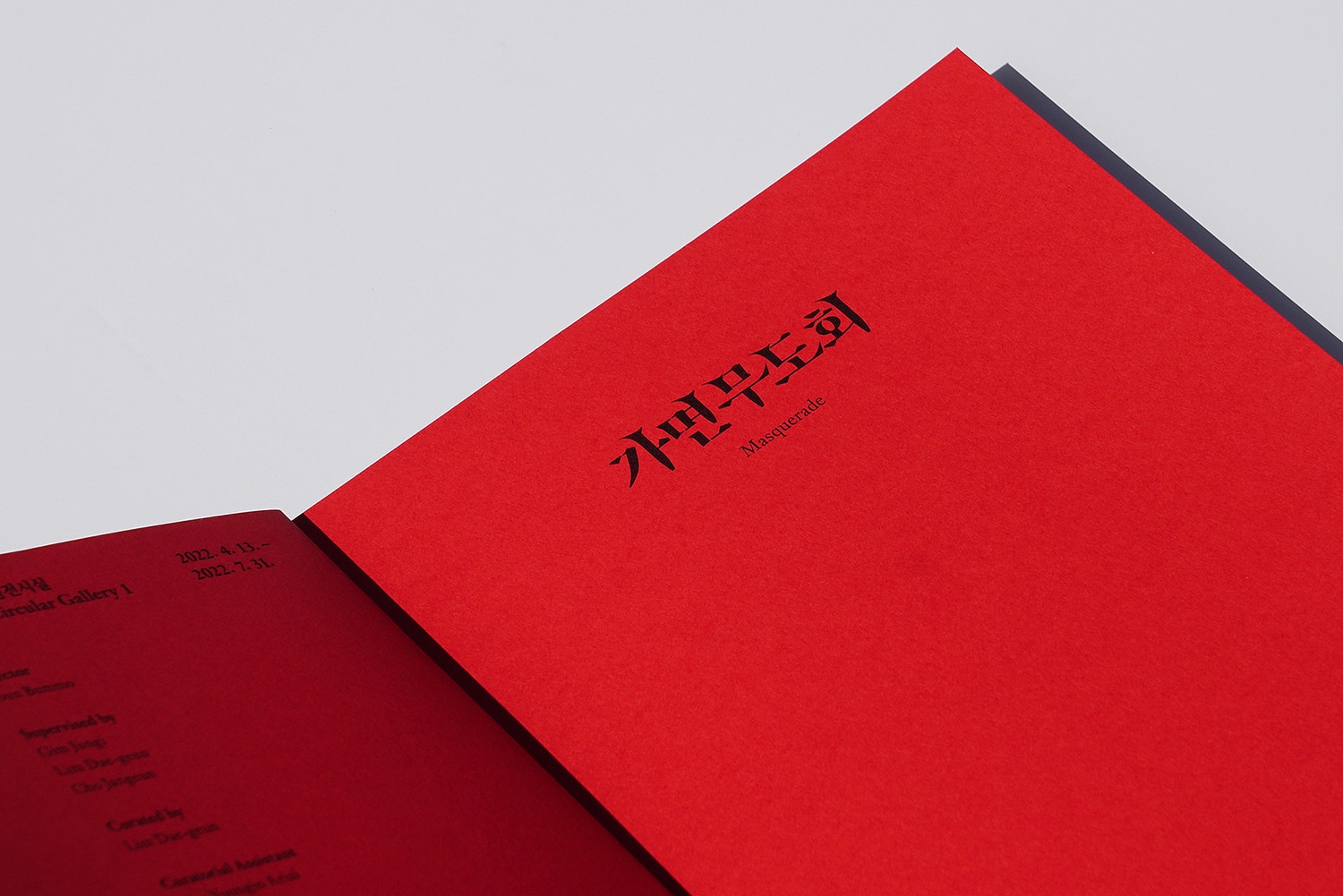 graphic designer hongbaksa 그래픽 디자이너 홍박사