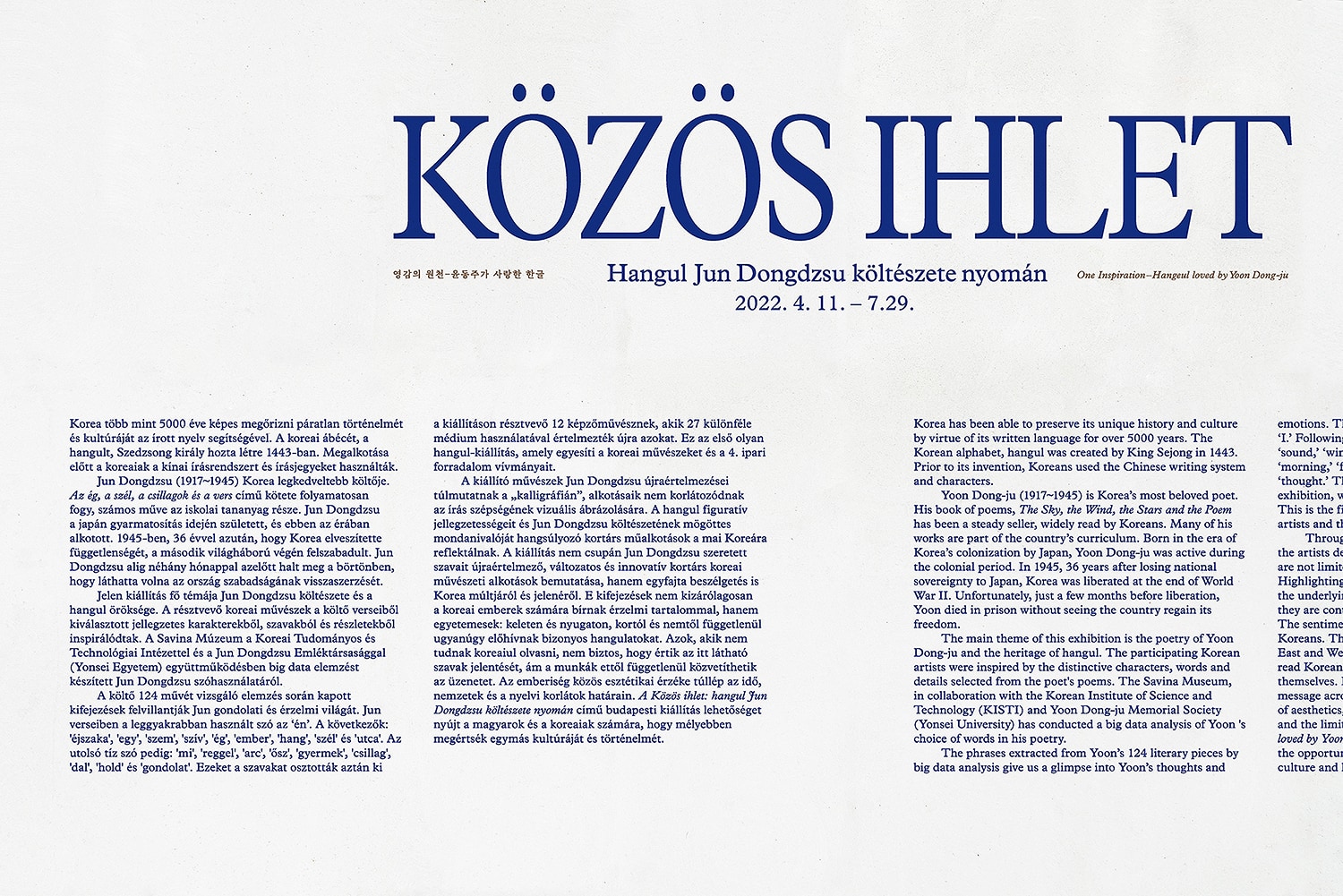 graphic designer hongbaksa 그래픽 디자이너 홍박사