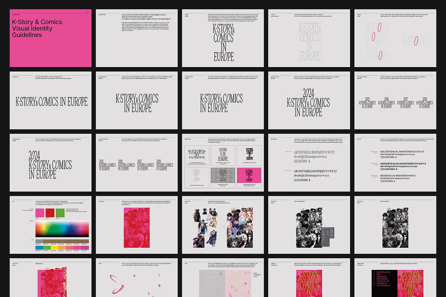 graphic designer hongbaksa 그래픽 디자이너 홍박사