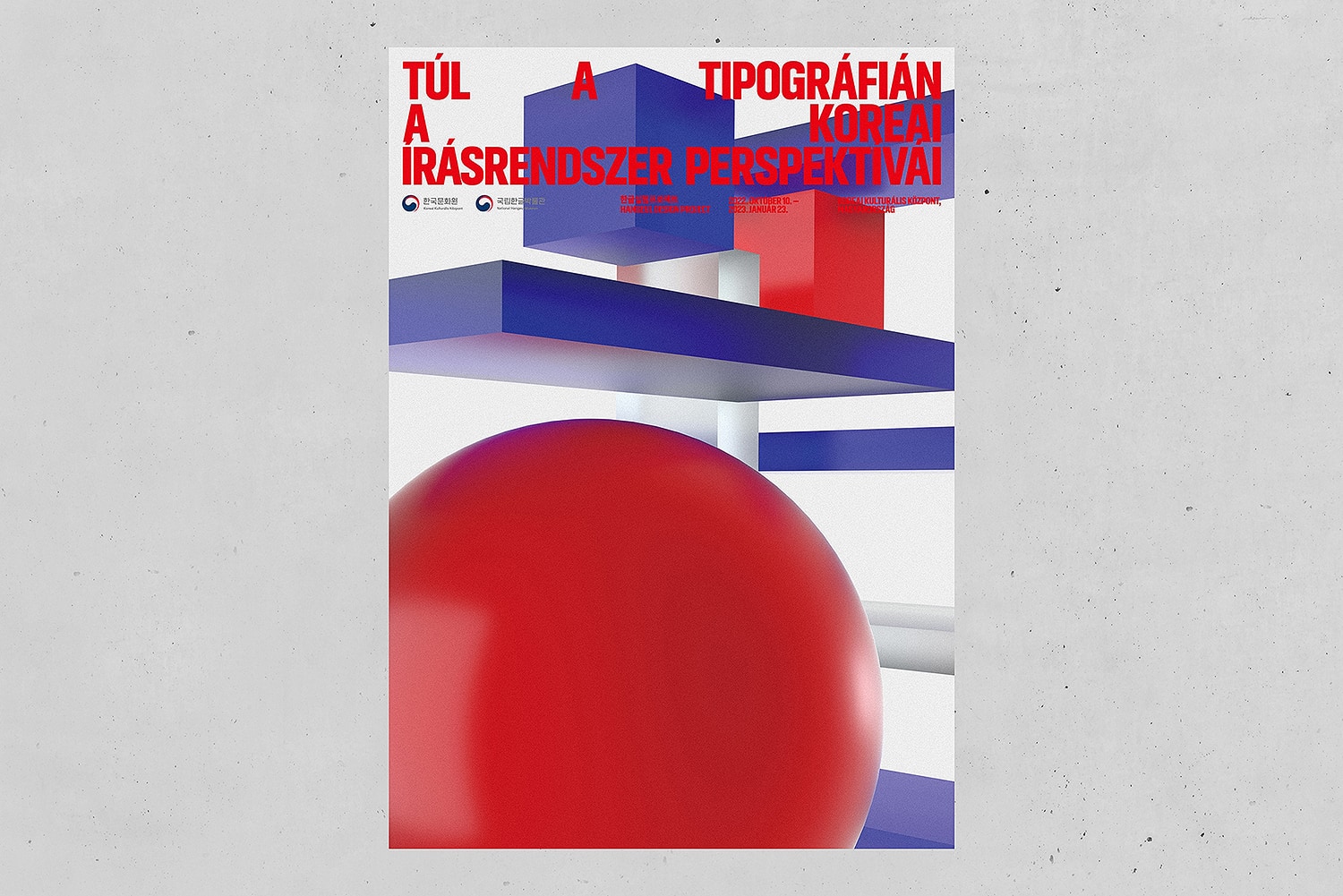 graphic designer hongbaksa 그래픽 디자이너 홍박사