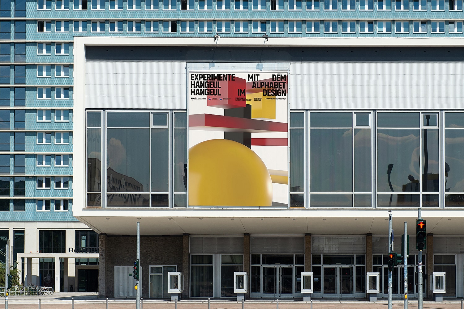 graphic designer hongbaksa 그래픽 디자이너 홍박사