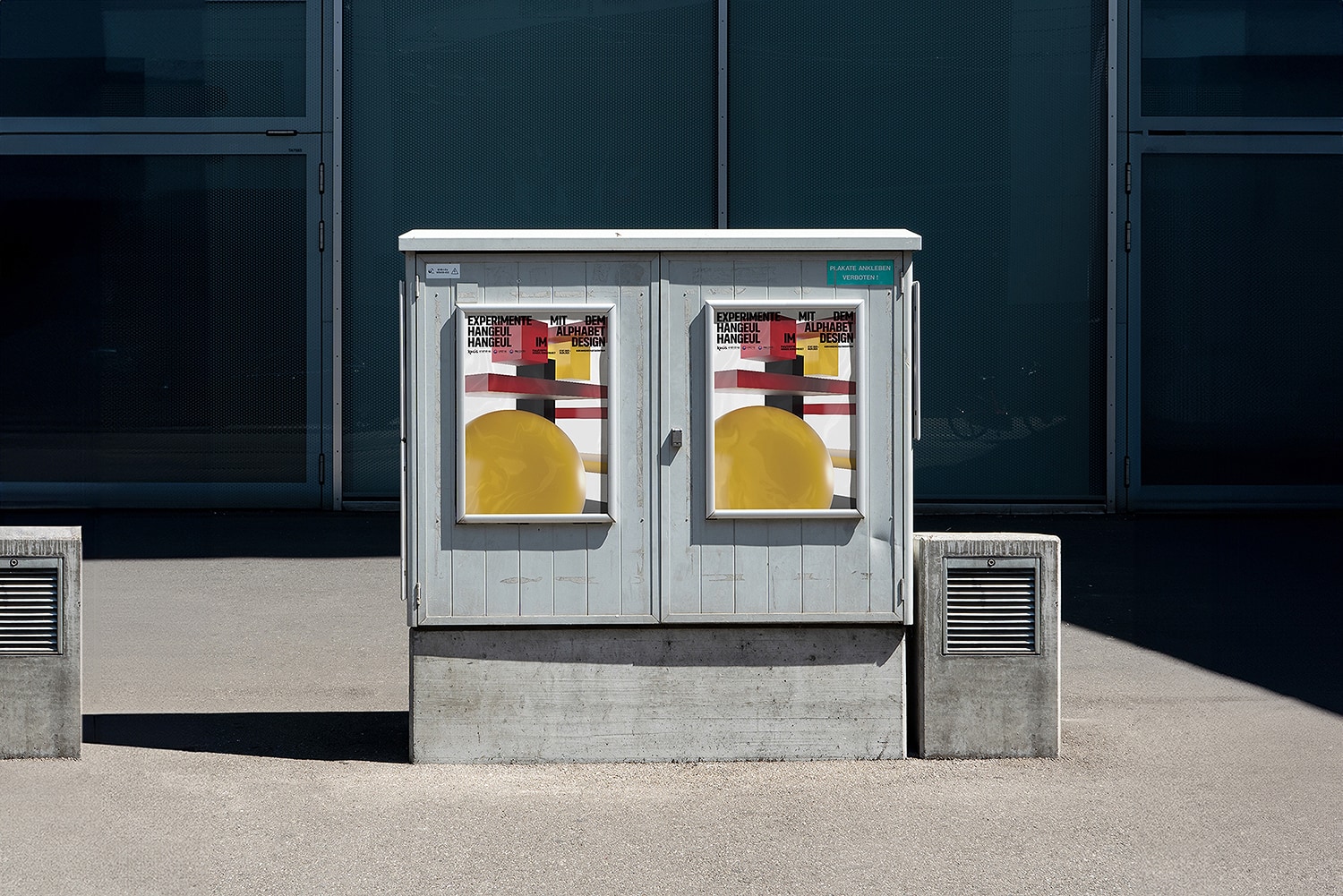 graphic designer hongbaksa 그래픽 디자이너 홍박사