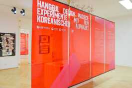 graphic designer hongbaksa 그래픽 디자이너 홍박사