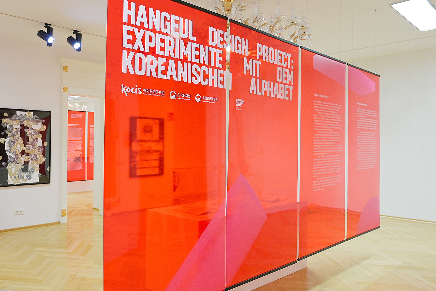 graphic designer hongbaksa 그래픽 디자이너 홍박사