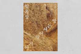 graphic designer hongbaksa 그래픽 디자이너 홍박사