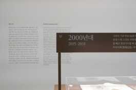 graphic designer hongbaksa 그래픽 디자이너 홍박사