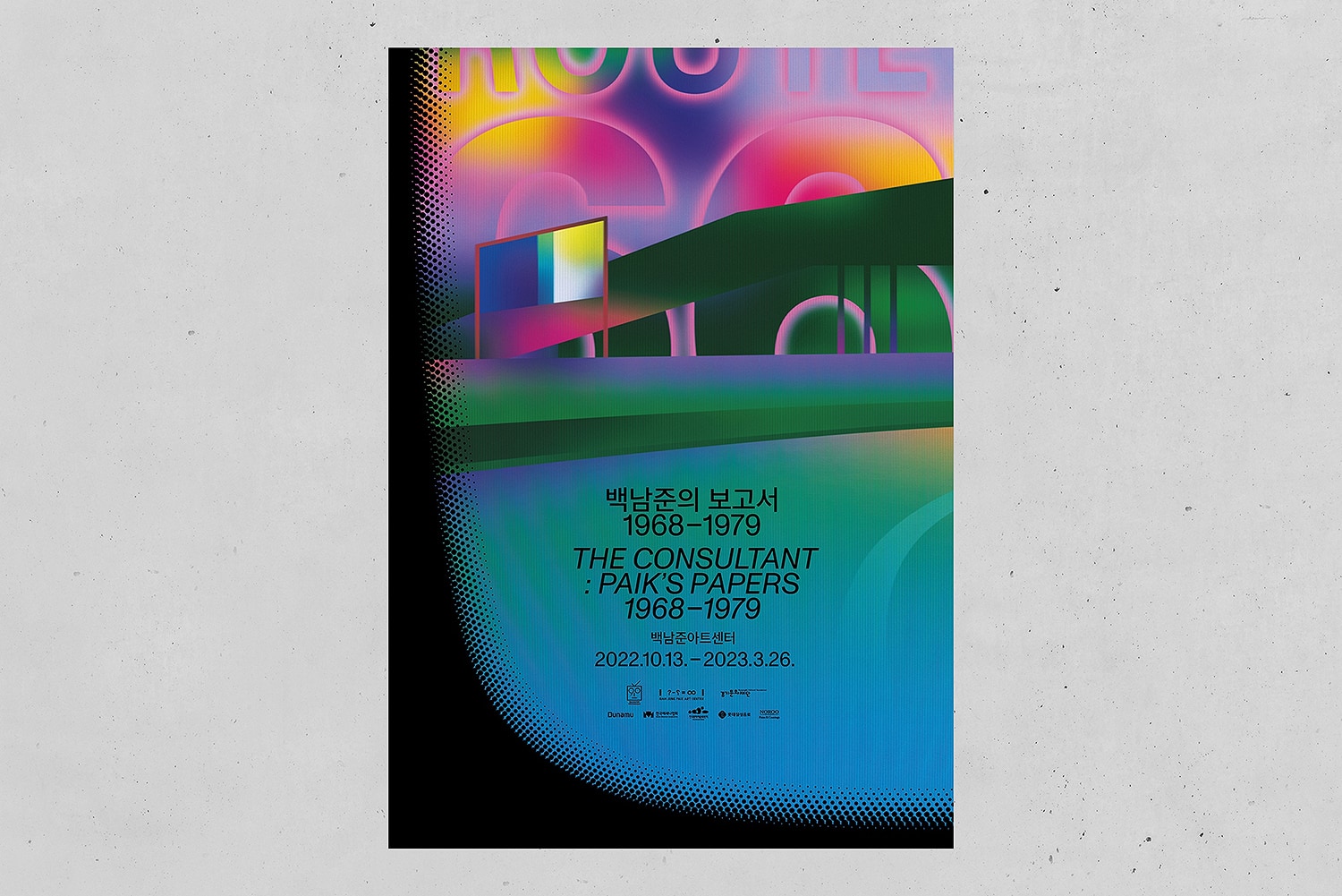 graphic designer hongbaksa 그래픽 디자이너 홍박사