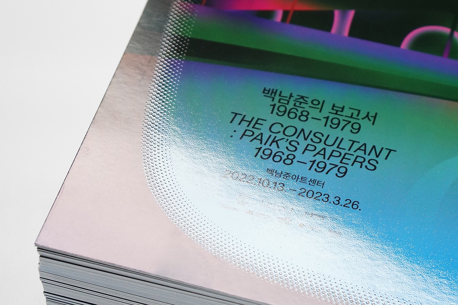 graphic designer hongbaksa 그래픽 디자이너 홍박사