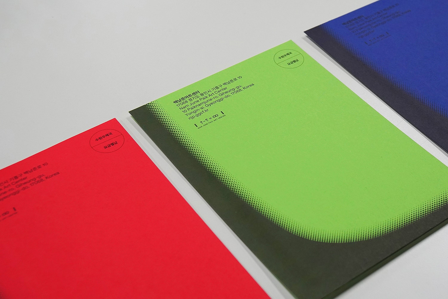 graphic designer hongbaksa 그래픽 디자이너 홍박사