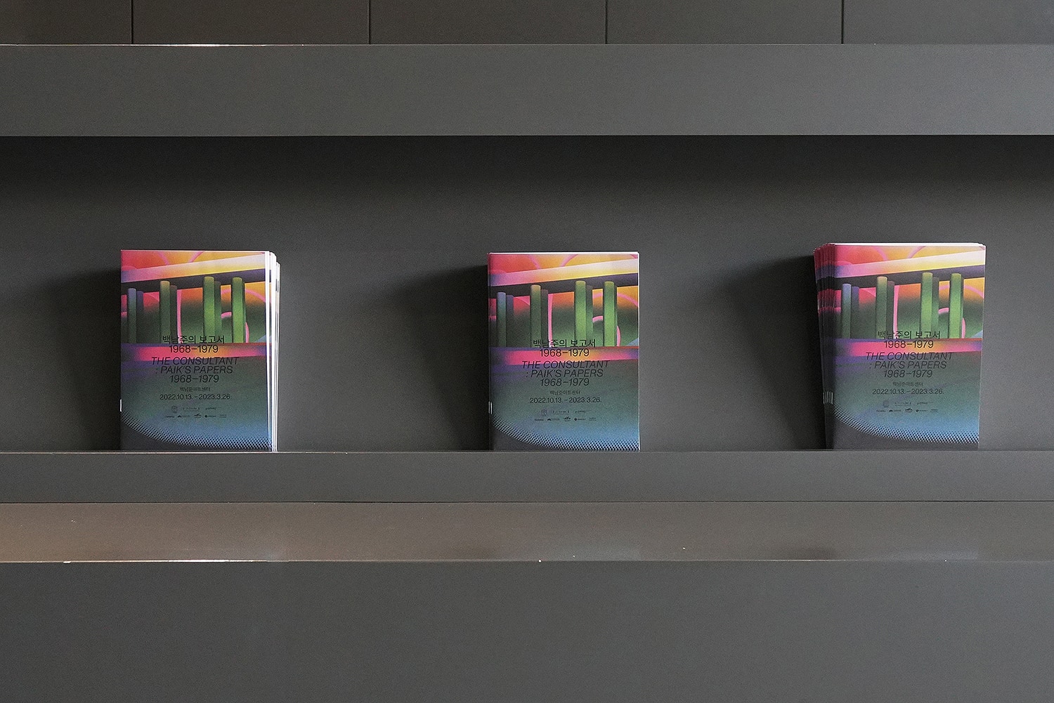 graphic designer hongbaksa 그래픽 디자이너 홍박사