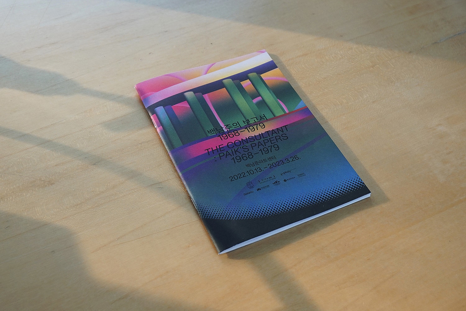 graphic designer hongbaksa 그래픽 디자이너 홍박사