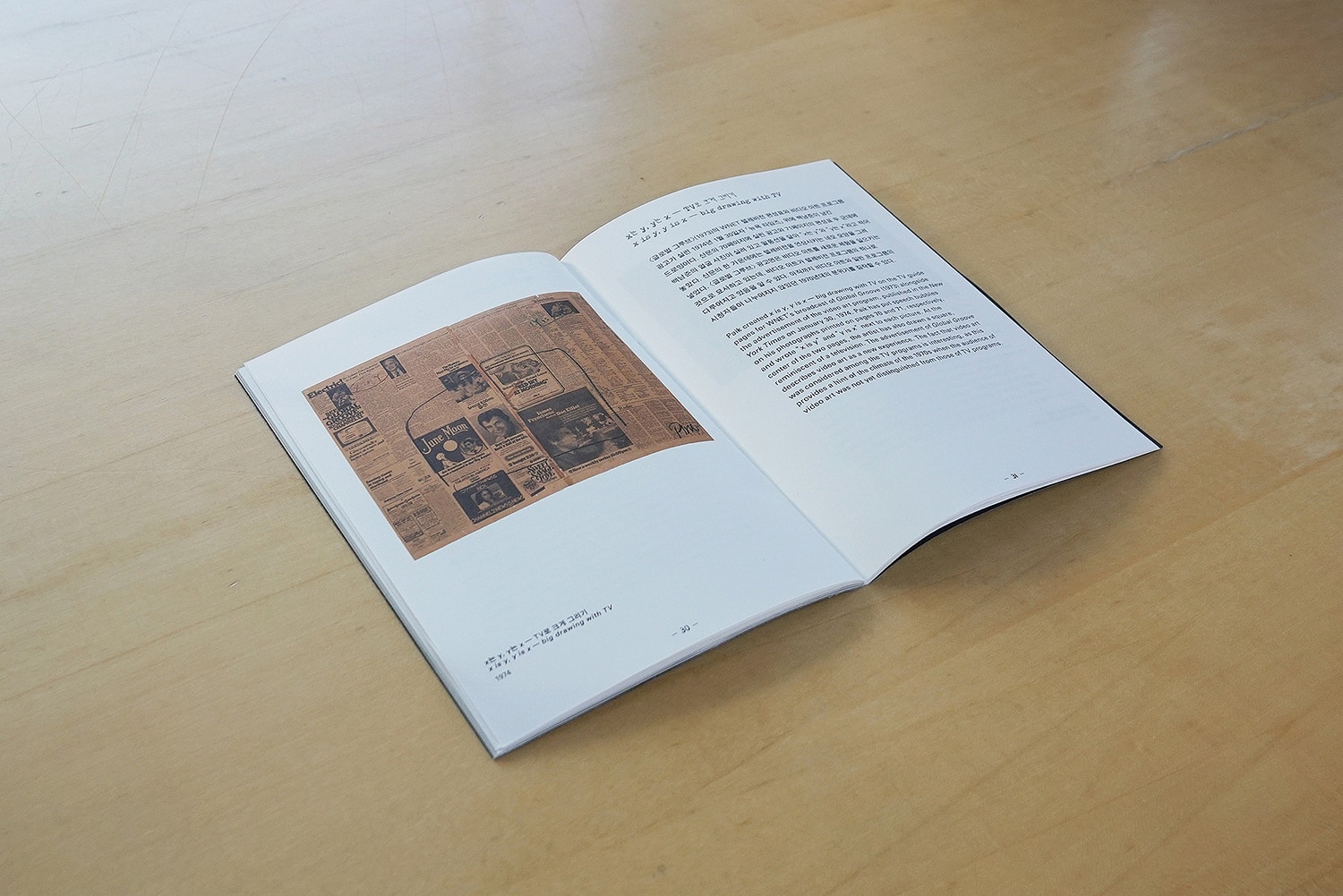 graphic designer hongbaksa 그래픽 디자이너 홍박사