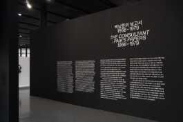 graphic designer hongbaksa 그래픽 디자이너 홍박사