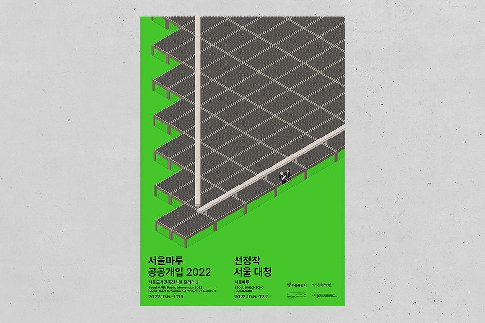 graphic designer hongbaksa 그래픽 디자이너 홍박사