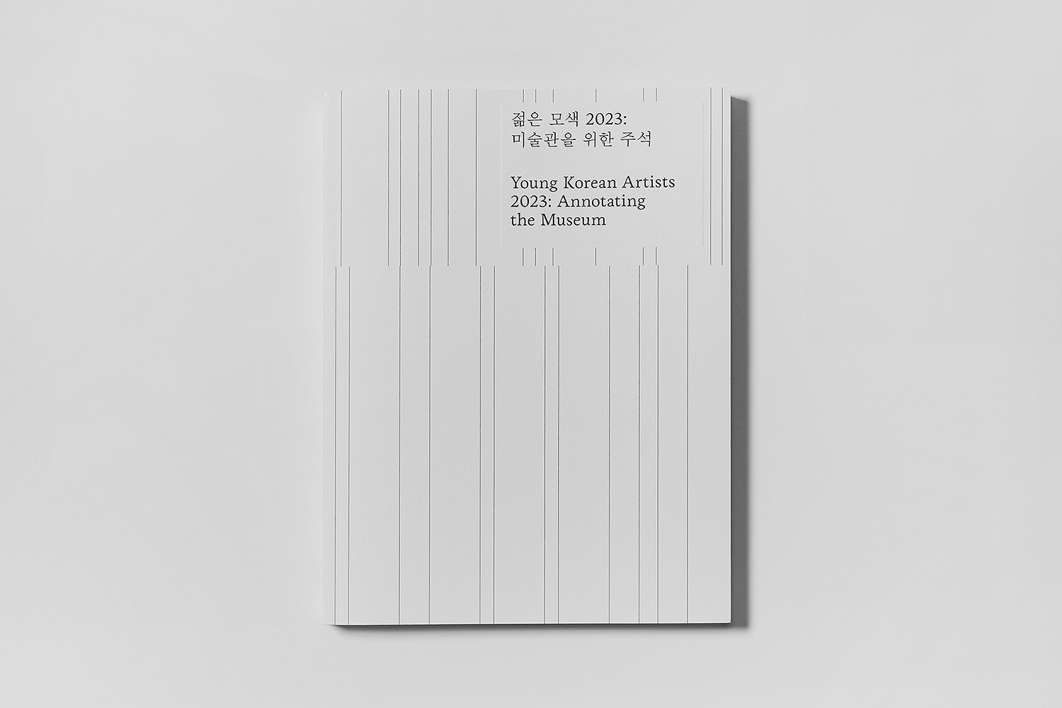 graphic designer hongbaksa 그래픽 디자이너 홍박사