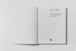 graphic designer hongbaksa 그래픽 디자이너 홍박사