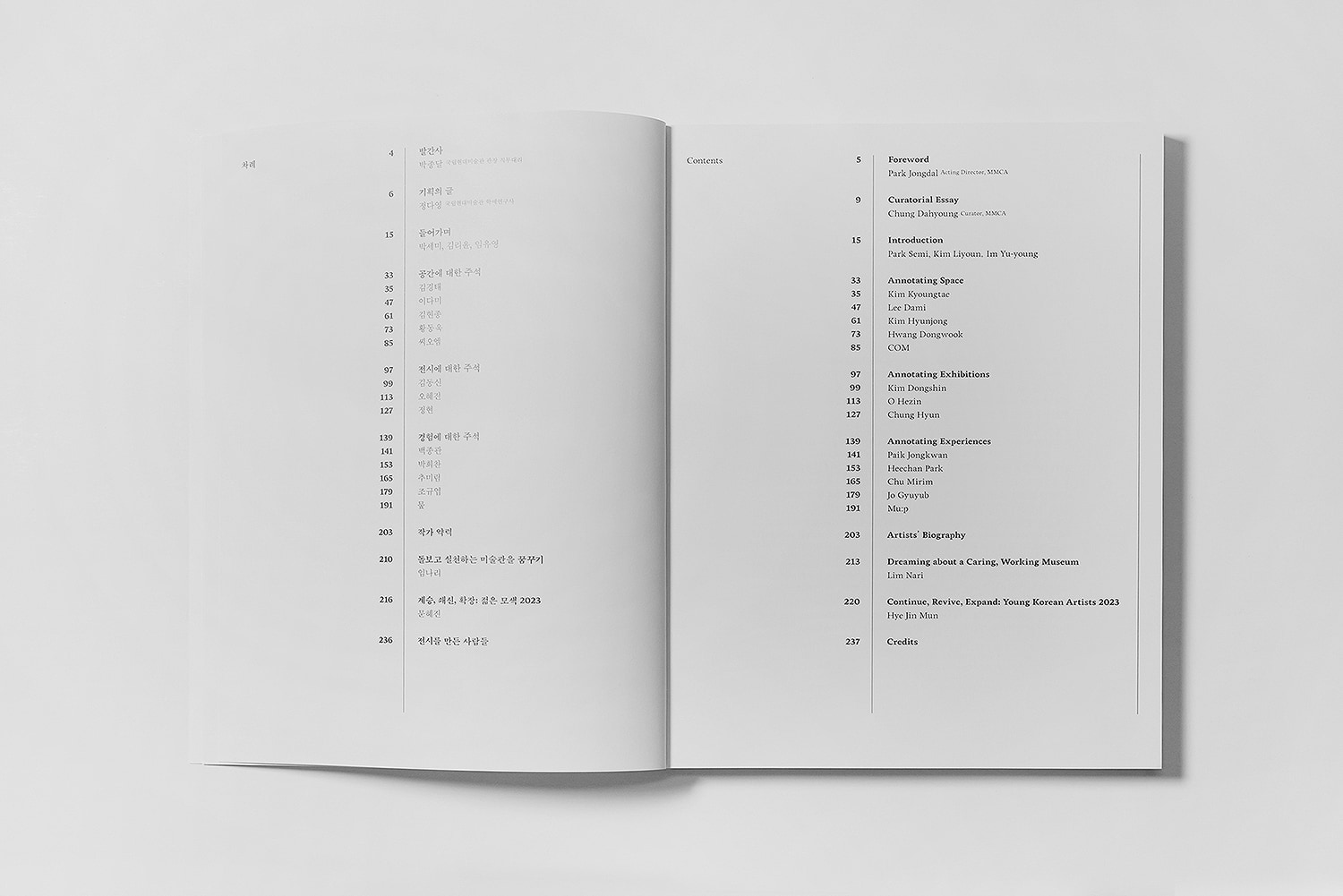 graphic designer hongbaksa 그래픽 디자이너 홍박사