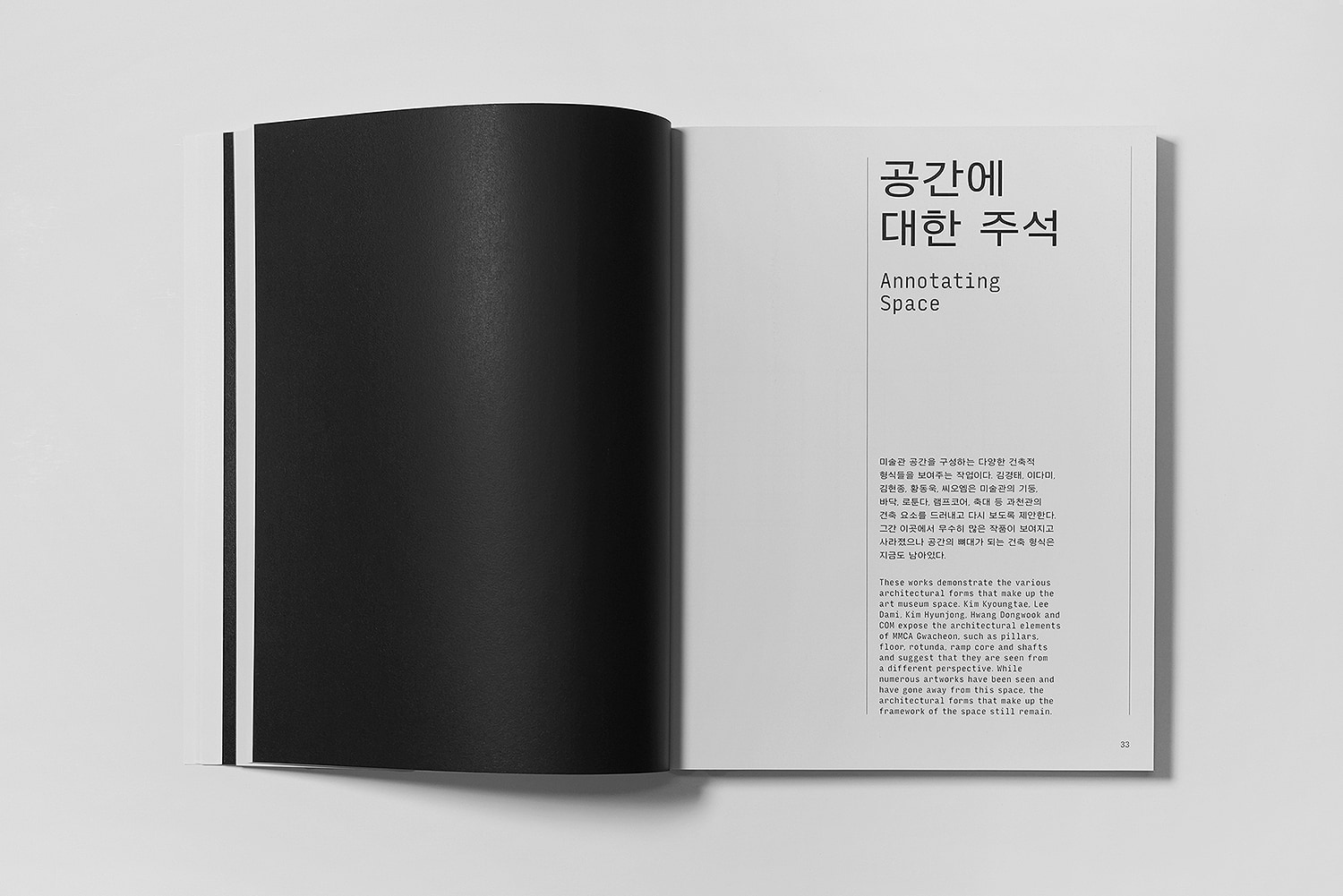 graphic designer hongbaksa 그래픽 디자이너 홍박사
