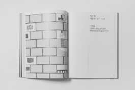 graphic designer hongbaksa 그래픽 디자이너 홍박사