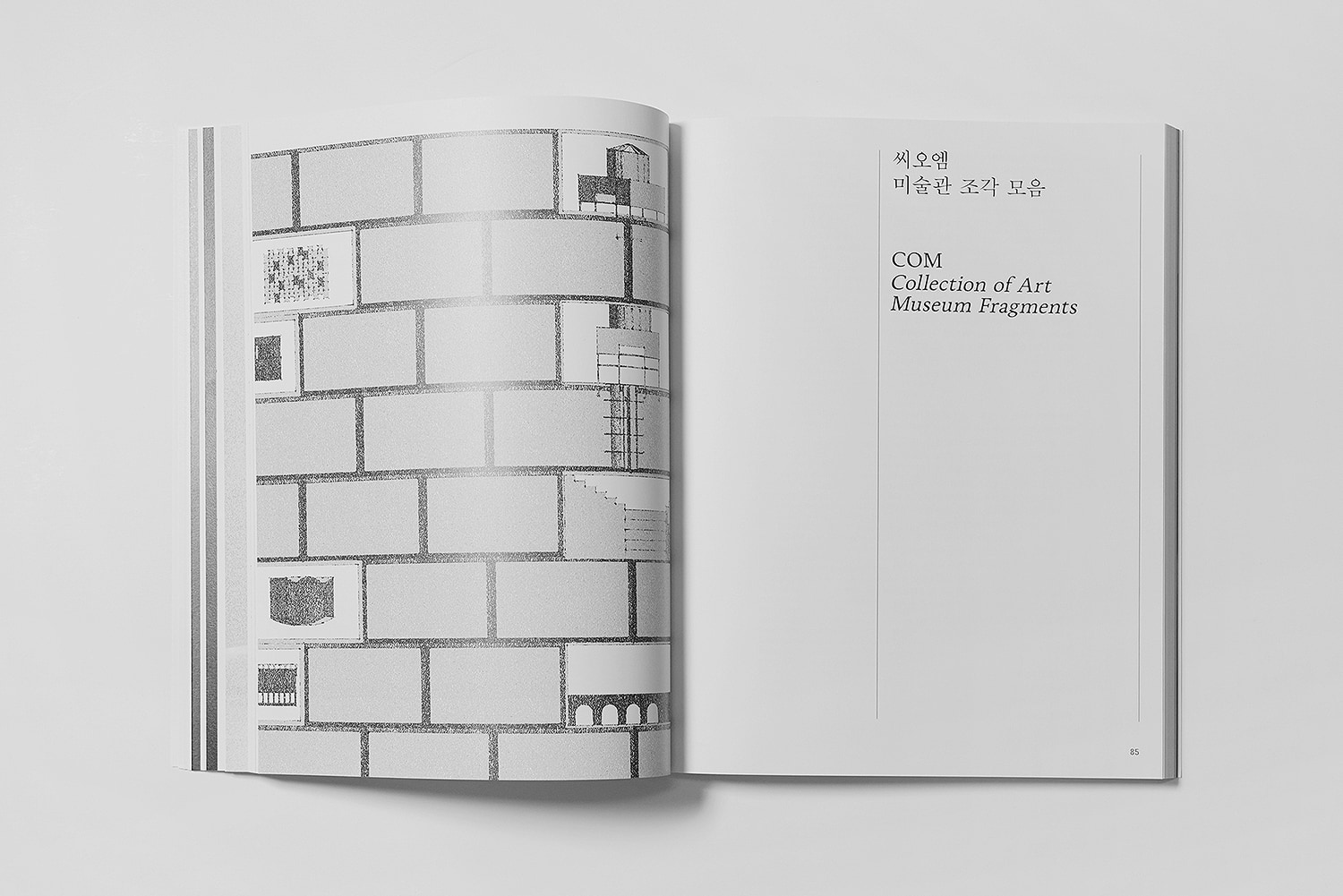 graphic designer hongbaksa 그래픽 디자이너 홍박사