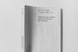 graphic designer hongbaksa 그래픽 디자이너 홍박사