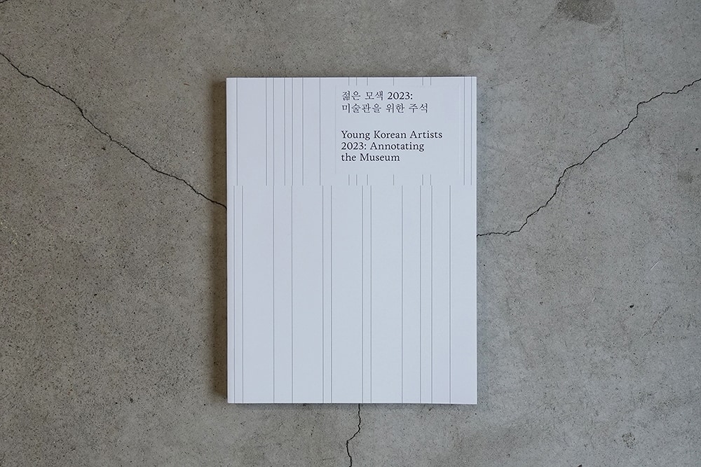 graphic designer hongbaksa 그래픽 디자이너 홍박사