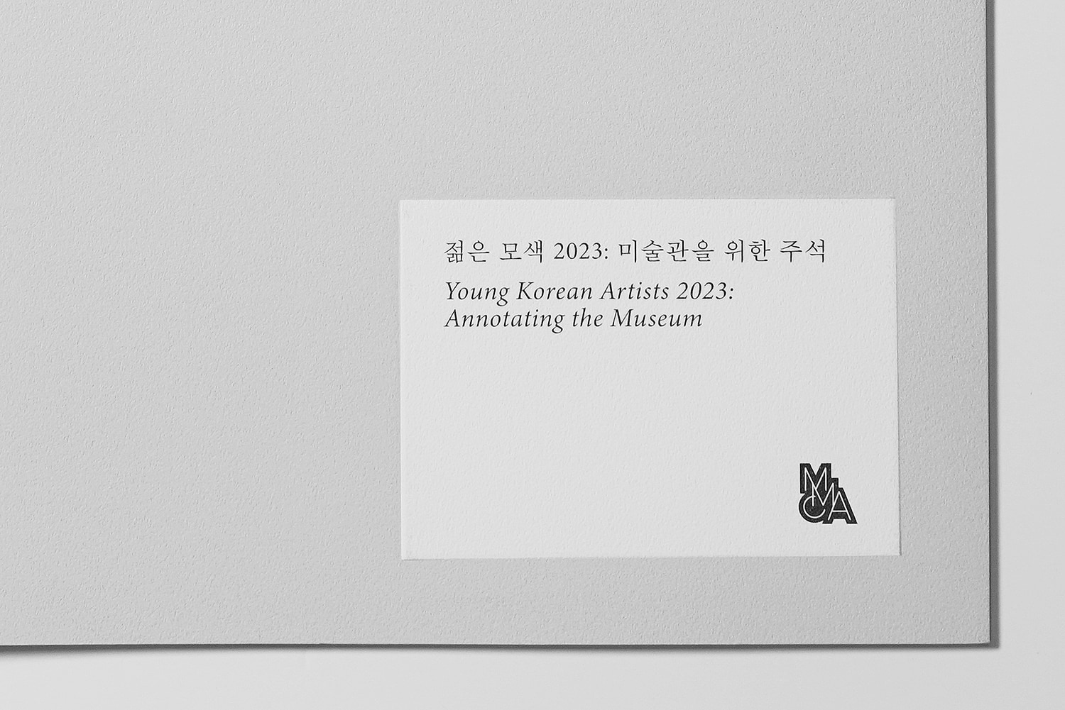 graphic designer hongbaksa 그래픽 디자이너 홍박사