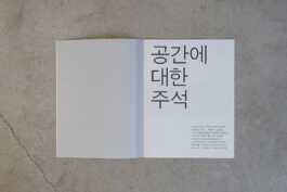 graphic designer hongbaksa 그래픽 디자이너 홍박사