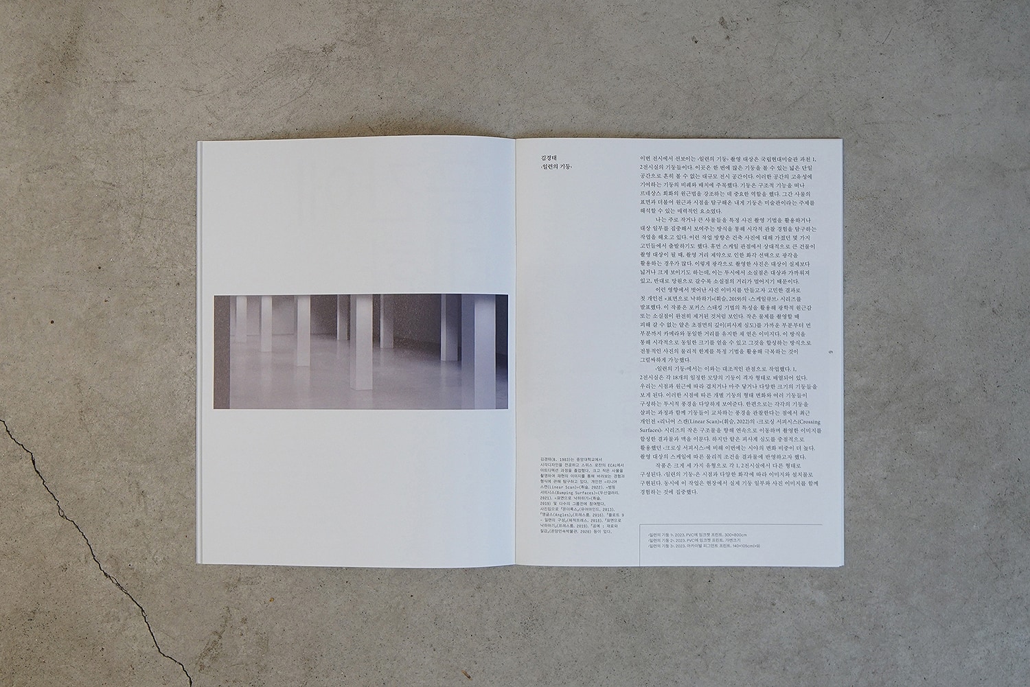 graphic designer hongbaksa 그래픽 디자이너 홍박사