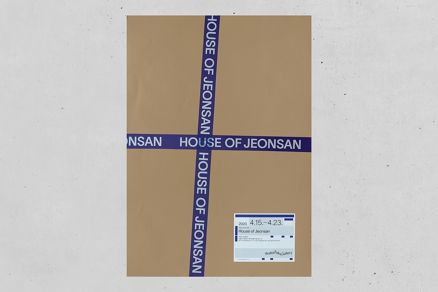 graphic designer hongbaksa 그래픽 디자이너 홍박사